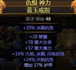 《流放之路》3.0女巫死靈師低價(jià)召喚BD推薦