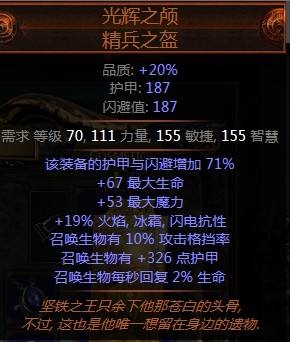 《流放之路》3.0女巫死靈師低價(jià)召喚BD推薦