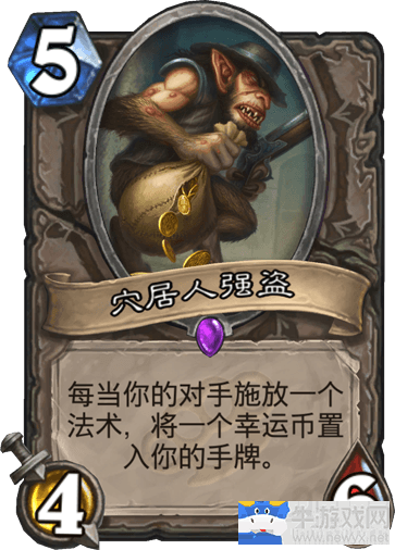 《爐石傳說》新環境DK宇宙牧卡組推薦