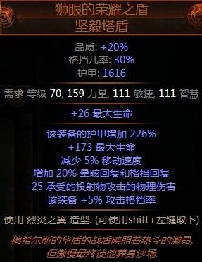 《流放之路》3.0女巫死靈師低價(jià)召喚BD推薦