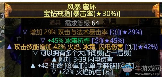 《流放之路》3.0女巫元素使滅世弓BD推薦
