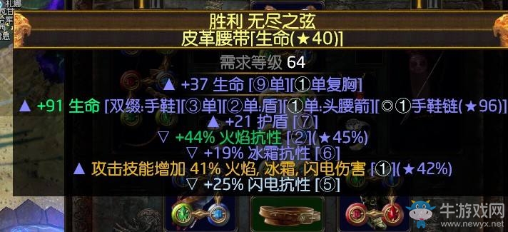 《流放之路》3.0女巫元素使滅世弓BD推薦