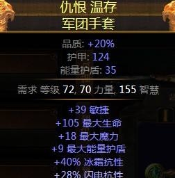 《流放之路》3.0女巫死靈師低價(jià)召喚BD推薦