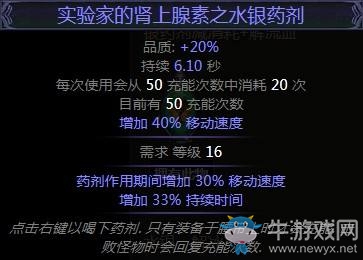 《流放之路》3.0女巫秘術師混沌靈魂BD推薦