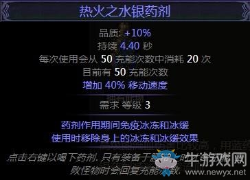 《流放之路》3.0女巫秘術師混沌靈魂BD推薦