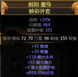 《流放之路》3.0女巫死靈師低價(jià)召喚BD推薦