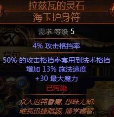 《流放之路》3.0女巫死靈師低價(jià)召喚BD推薦