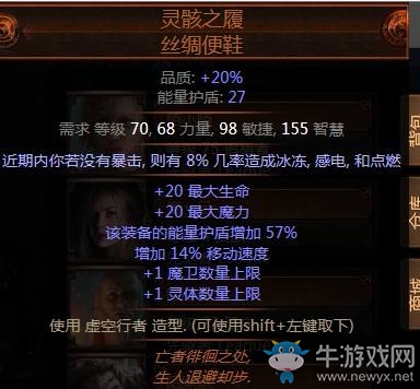 《流放之路》3.0女巫死靈師低價(jià)召喚BD推薦