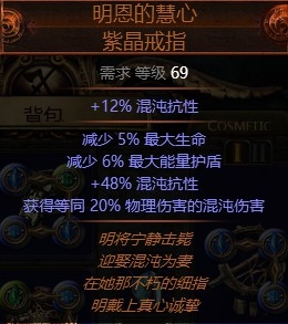 《流放之路》3.0暗影刺客毒刀雨陷阱BD推薦