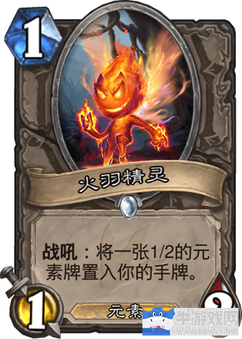 《爐石傳說》天梯任務(wù)賊卡組推薦