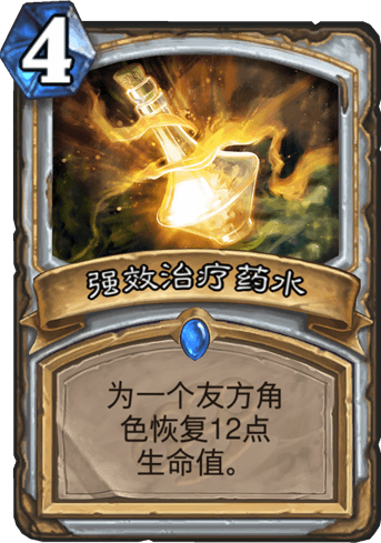 《爐石傳說》天梯極巴牧卡組推薦