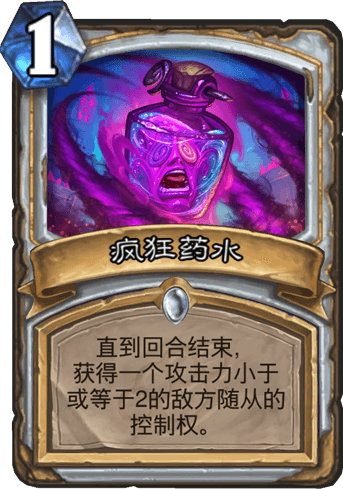 《爐石傳說》天梯極巴牧卡組推薦