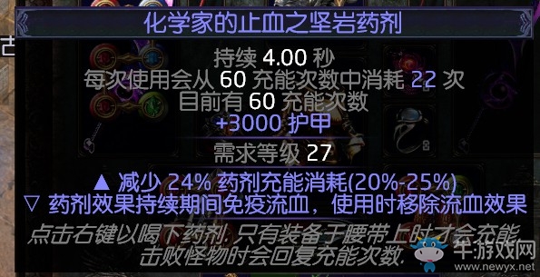 《流放之路》3.0決斗者冠軍歐羅閃打BD推薦