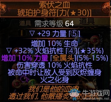 《流放之路》3.0決斗者冠軍歐羅閃打BD推薦