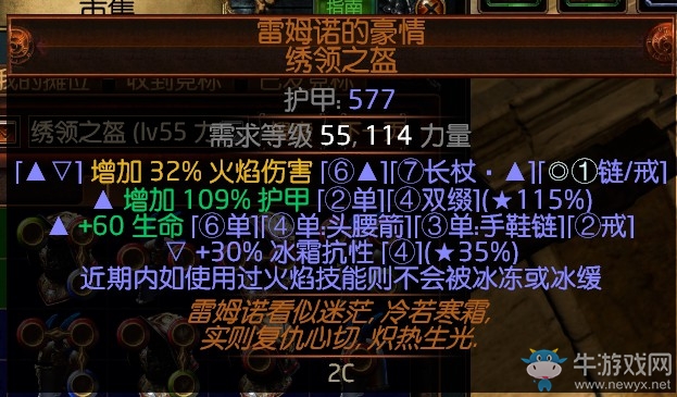 《流放之路》3.0決斗者冠軍歐羅閃打BD推薦