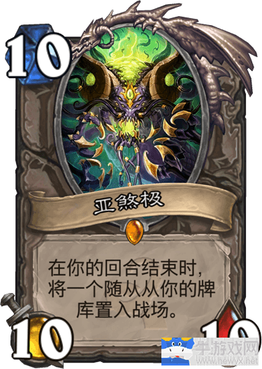 《爐石傳說》天梯極巴牧卡組推薦