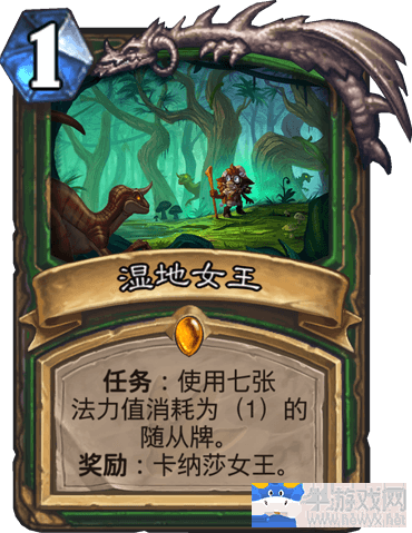 《爐石傳說》王子任務獵卡組推薦