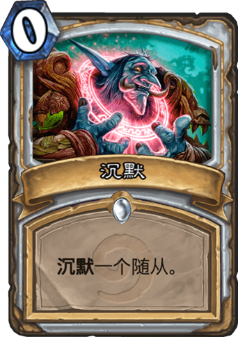 《爐石傳說》天梯極巴牧卡組推薦