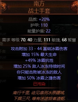 《流放之路》3.0暗影刺客毒刀雨陷阱BD推薦