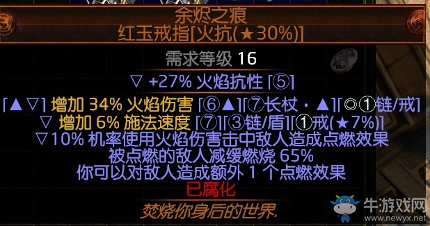 《流放之路》3.0決斗者冠軍歐羅閃打BD推薦