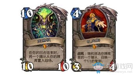 《爐石傳說》天梯極巴牧卡組推薦