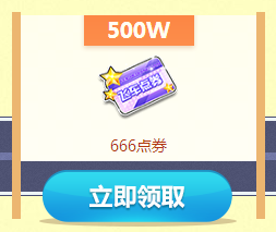 《QQ飛車》星光秀場 秋季運(yùn)動會