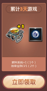 《QQ飛車》國慶大狂歡 多重福利贏極品