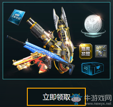 《逆戰(zhàn)》黃金回歸季 回歸得好禮