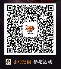 《DNF》10月黑鉆狂歡節 免費領黑鉆