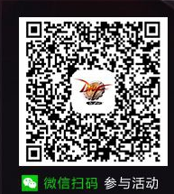 《DNF》10月黑鉆狂歡節 免費領黑鉆