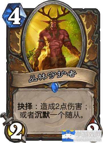 《爐石傳說》新版中速德卡組推薦