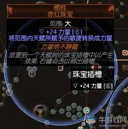 《流放之路》3.0暴徒千力大地震擊BD推薦
