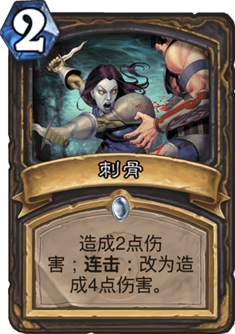 《爐石傳說》亡語DK青玉賊卡組推薦