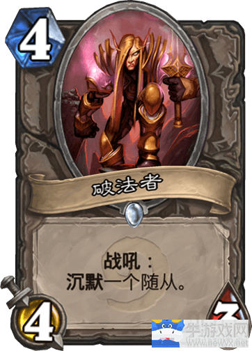 《爐石傳說》急速低保咆哮青玉德卡組推薦