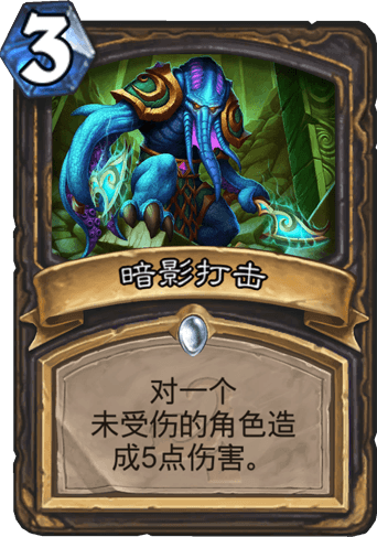 《爐石傳說》亡語DK青玉賊卡組推薦