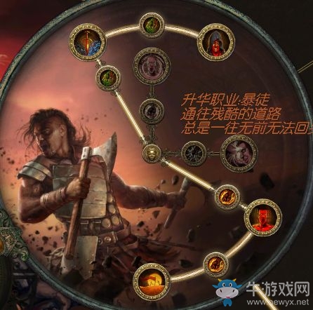 《流放之路》3.0暴徒千力大地震擊BD推薦