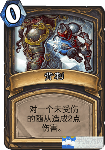 《爐石傳說》亡語DK青玉賊卡組推薦