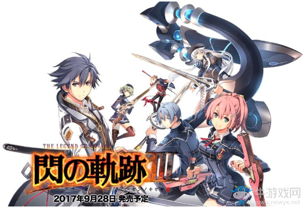 《英雄傳說(shuō)：閃之軌跡3》全角色結(jié)局分析