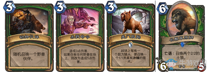 《爐石傳說》最新奧秘獵卡組推薦