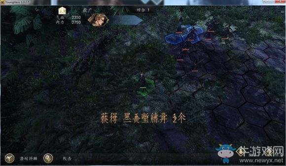 《俠客風(fēng)云傳：前傳》DLC幽冥路全關(guān)卡隱藏道具分享