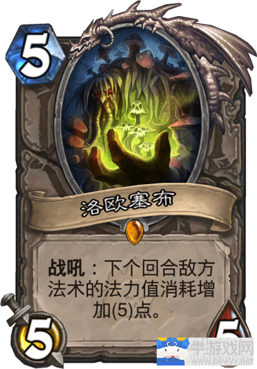 《爐石傳說》狂野廉價中速獵卡組推薦