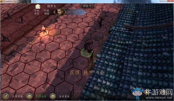 《俠客風(fēng)云傳：前傳》DLC幽冥路全關(guān)卡隱藏道具分享