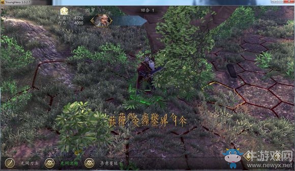 《俠客風(fēng)云傳：前傳》DLC幽冥路全關(guān)卡隱藏道具分享