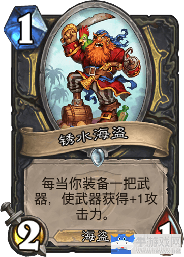 《爐石傳說》狂野快節(jié)奏海盜賊卡組推薦