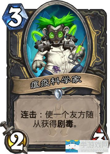 《爐石傳說》狂野快節(jié)奏海盜賊卡組推薦