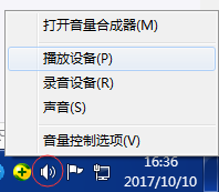 《絕地求生：大逃殺》耳機(jī)聲音清晰度提高方法介紹