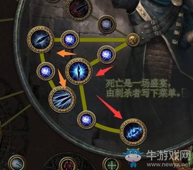 《流放之路》3.0暗影刺客羊鞋BD推薦