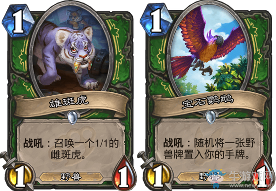 《爐石傳說》狂野廉價中速獵卡組推薦