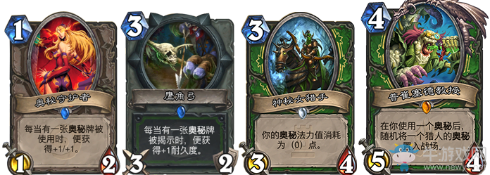 《爐石傳說》最新奧秘獵卡組推薦