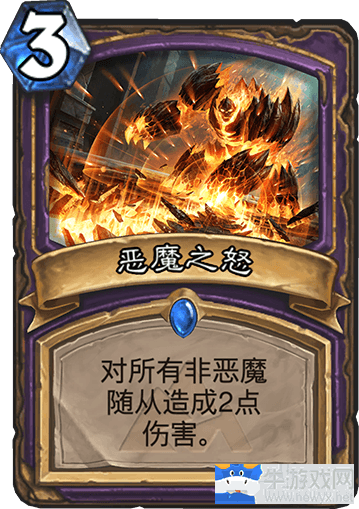 《爐石傳說》狂野娜迦巨人術(shù)卡組推薦